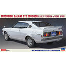 Mitsubishi Galant GTO 2000GSR Early Ver with Rear Wing 1/24 Scale