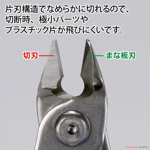 Single Edged Stainless Steel Nipper